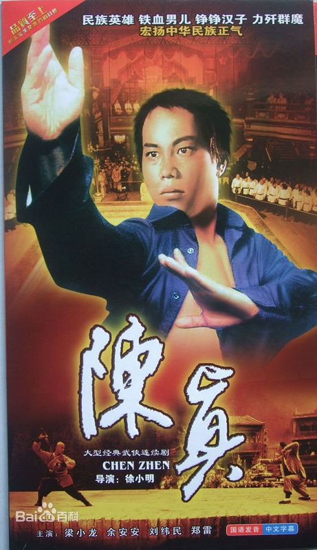 37陳真.jpg