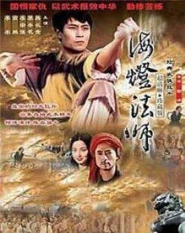 45海燈法師.jpg
