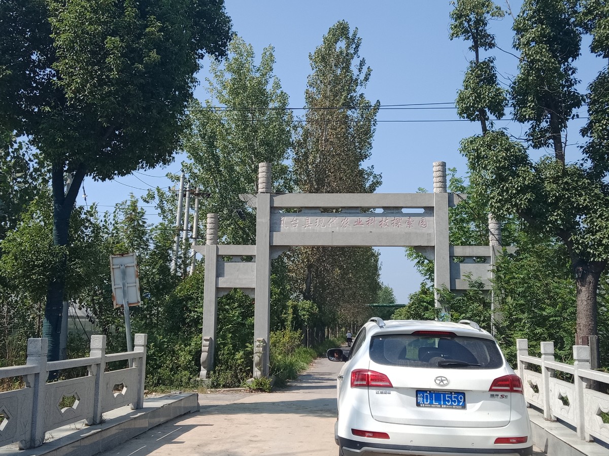 1IMG20190906141047.jpg