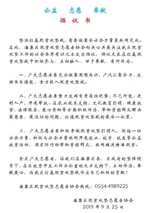 微信圖片_20190930225434.jpg 微信圖片_20190930225434.jpg