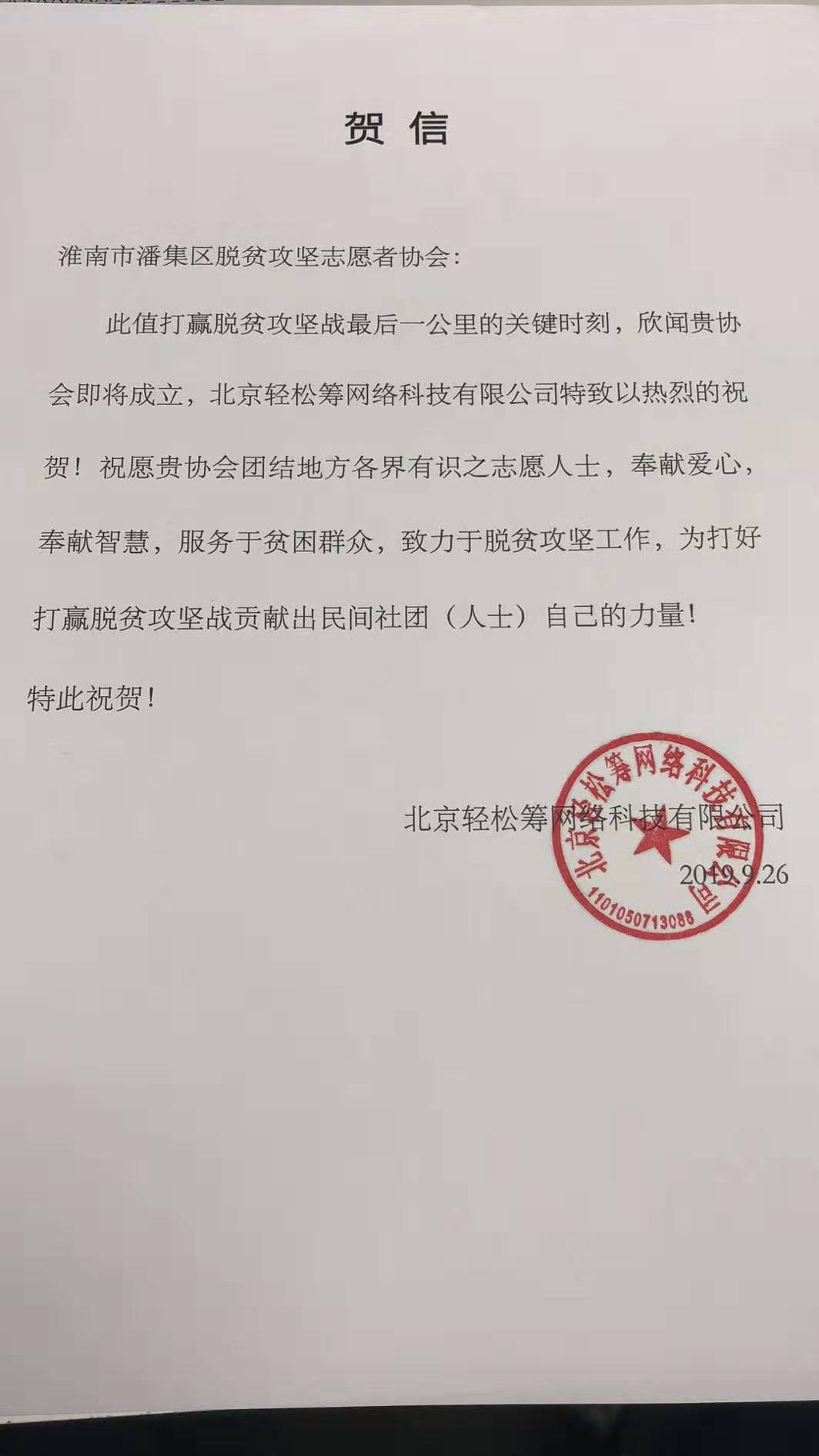 微信圖片_20190930225442.jpg 微信圖片_20190930225442.jpg