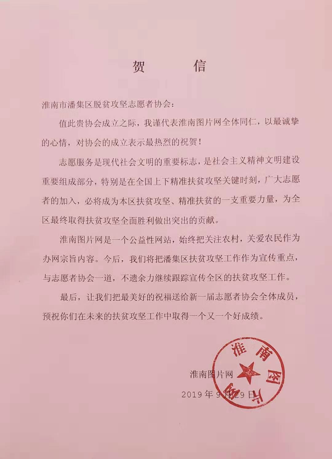 微信圖片_20191001132231.jpg 微信圖片_20191001132231.jpg