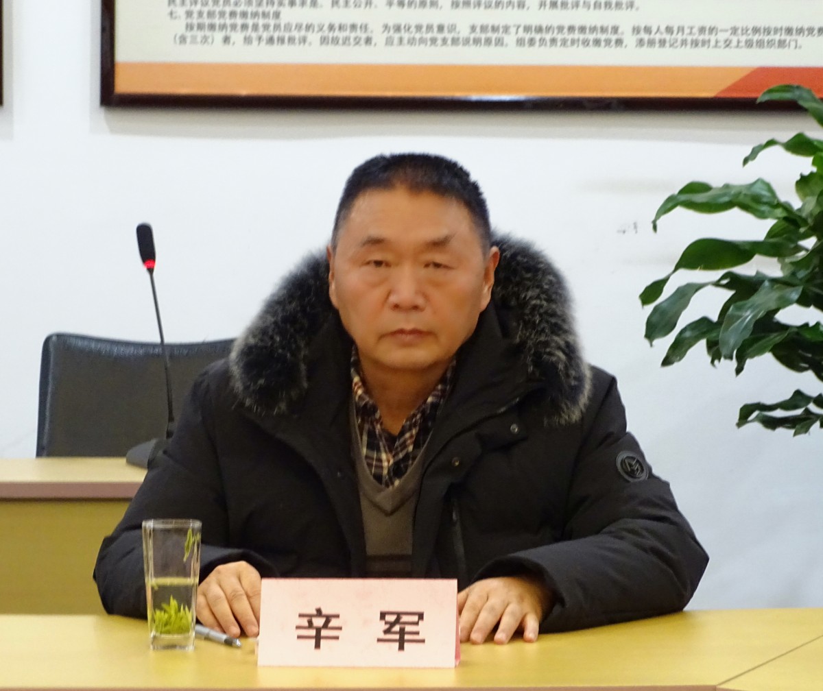 辛軍.jpg