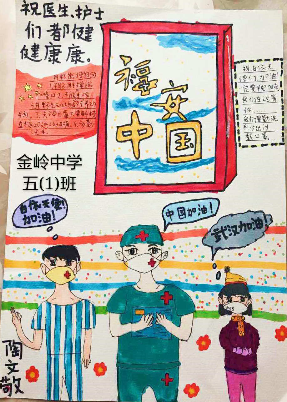 微信圖片_20200223205354.jpg