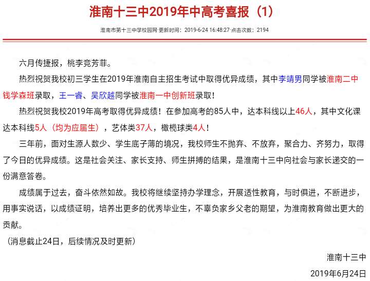 03微信圖片_20200309203933.jpg
