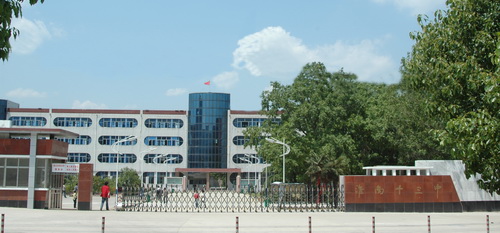 學(xué)校大門.jpg