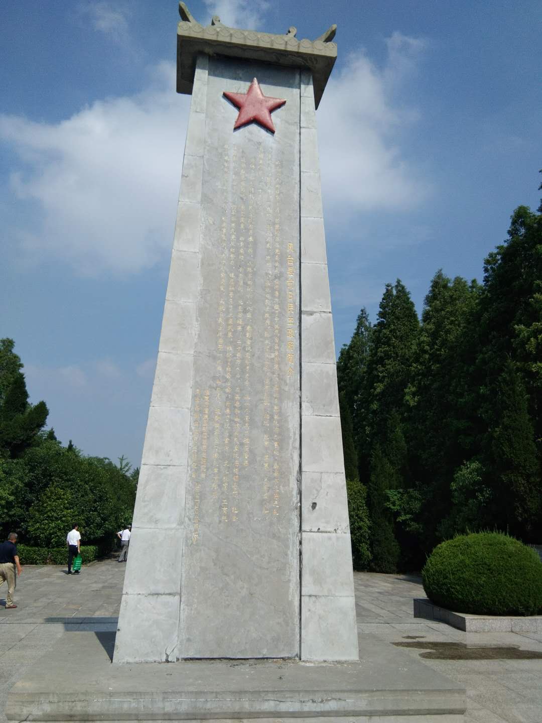 微信圖片_20200611132947.jpg 微信圖片_20200611132947.jpg