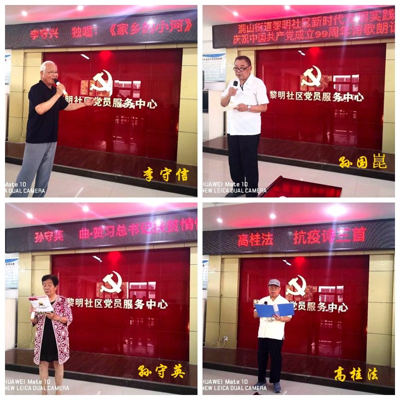 81歲老黨員.jpg 81歲老黨員.jpg