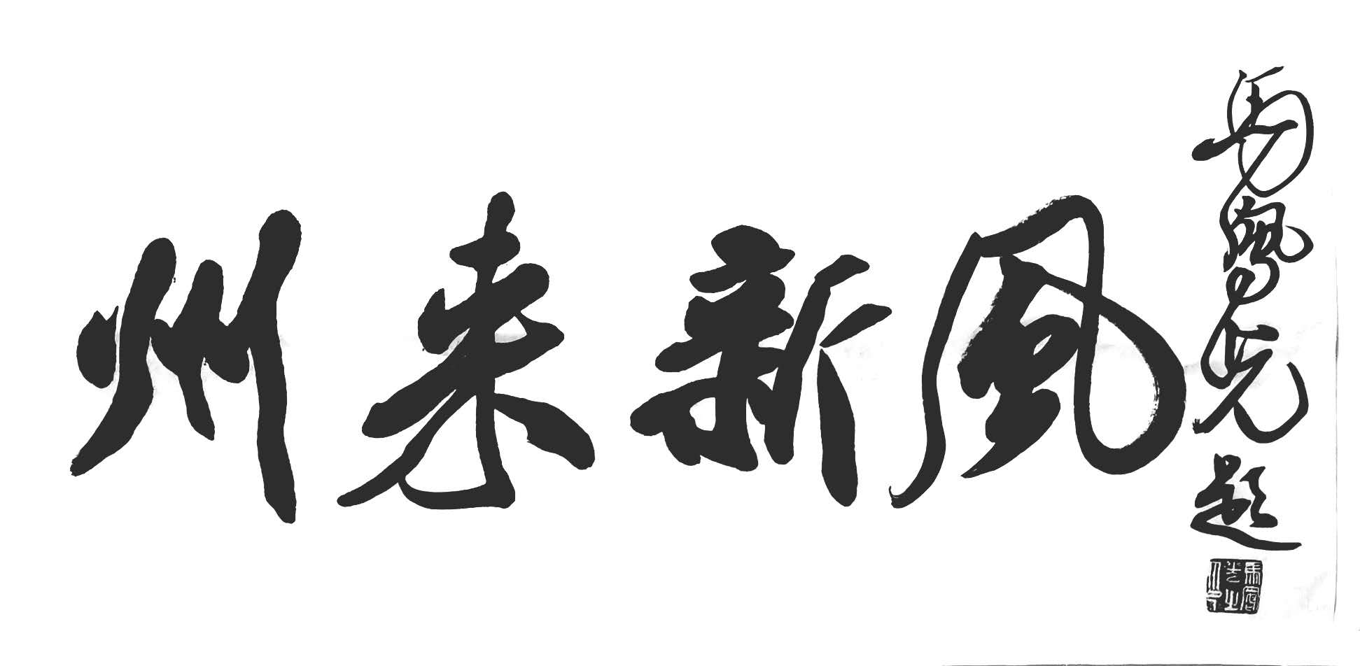 微信圖片_20200815182536.jpg 微信圖片_20200815182536.jpg