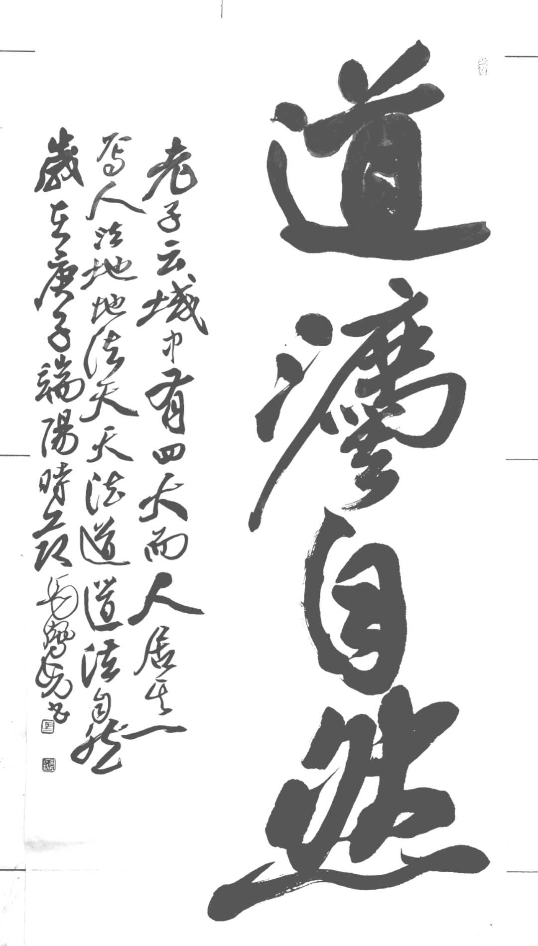 微信圖片_20200815182444.jpg 微信圖片_20200815182444.jpg