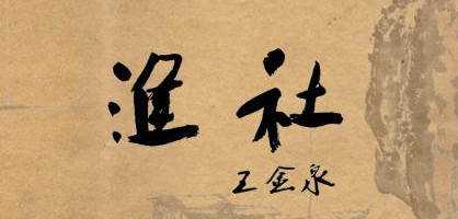微信圖片_20201015112912_副本.jpg