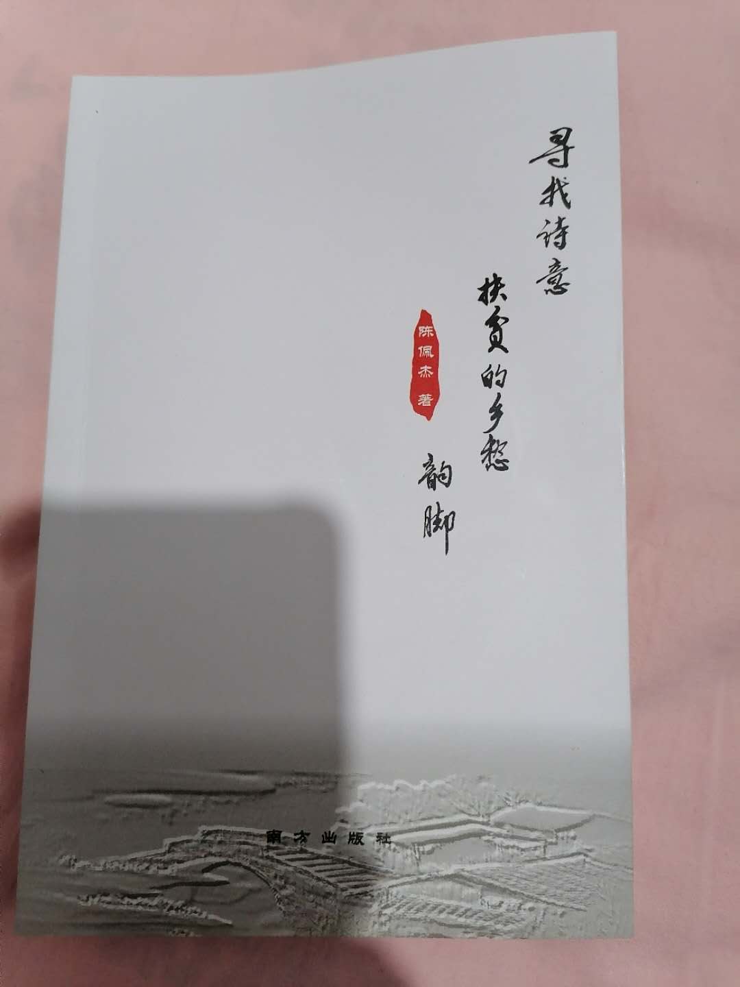 微信圖片_20201103204027.jpg 微信圖片_20201103204027.jpg