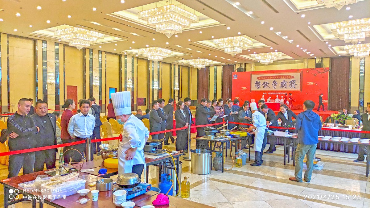 20210425中煤新集安徽楚源公司舉辦首屆礦區餐飲爭霸賽(許廣泉13505542314)攝2.jpg 20210425中煤新集安徽楚源公司舉辦首屆礦區餐飲爭霸賽(許廣泉13505542314)攝2.jpg