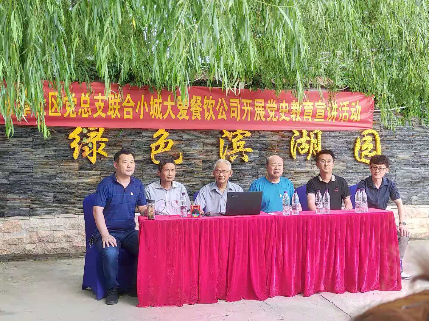 微信圖片_20210619220042.jpg