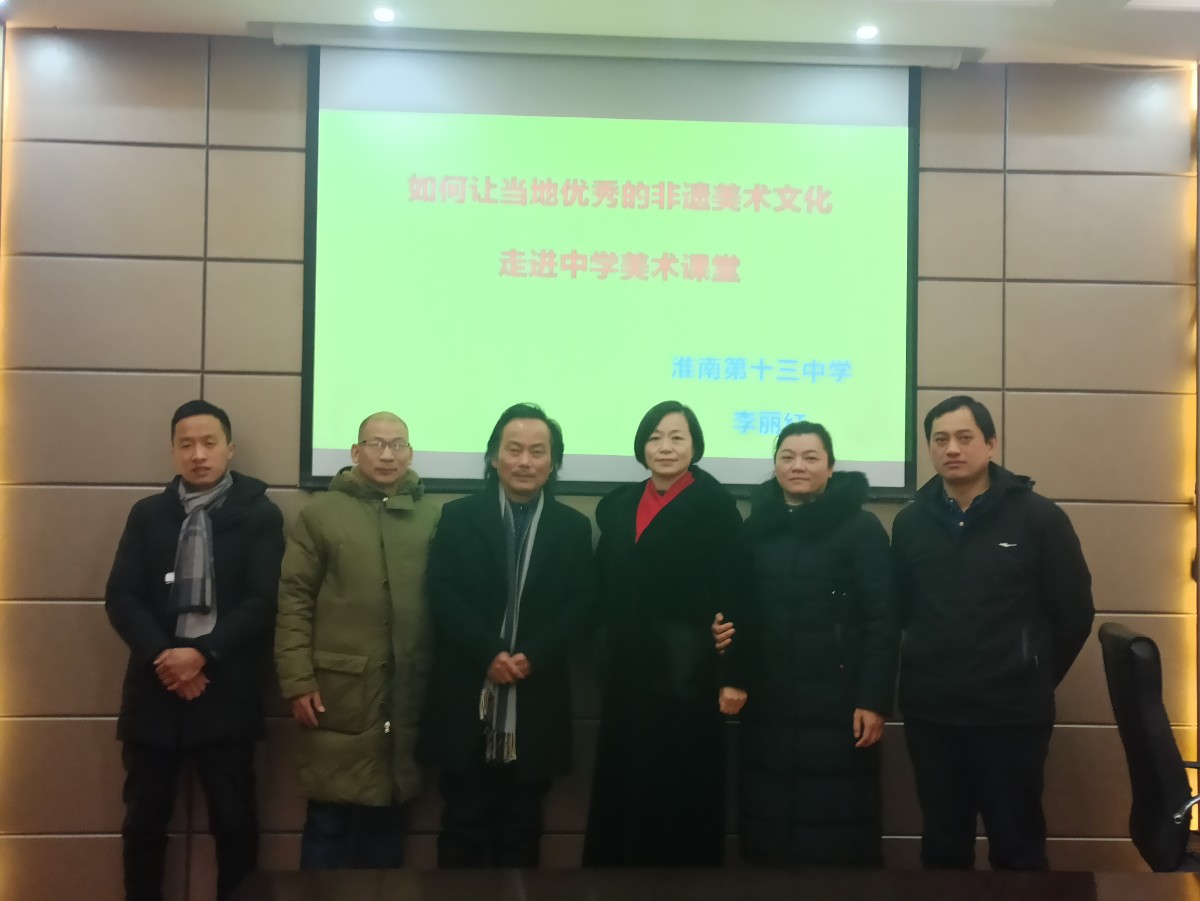 7我校市級立項課題《如何讓當地優秀的非遺美術文化走進中學美術課堂》開題，專家朱兆龍（左三）、劉立武（左二）、沈楊楊（左一）.jpg