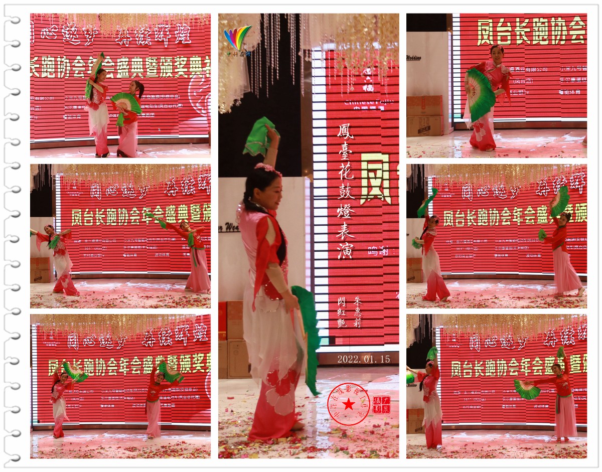 20220115閃紅艷朱惠莉表演鳳臺(tái)花鼓燈劇照集錦.jpg
