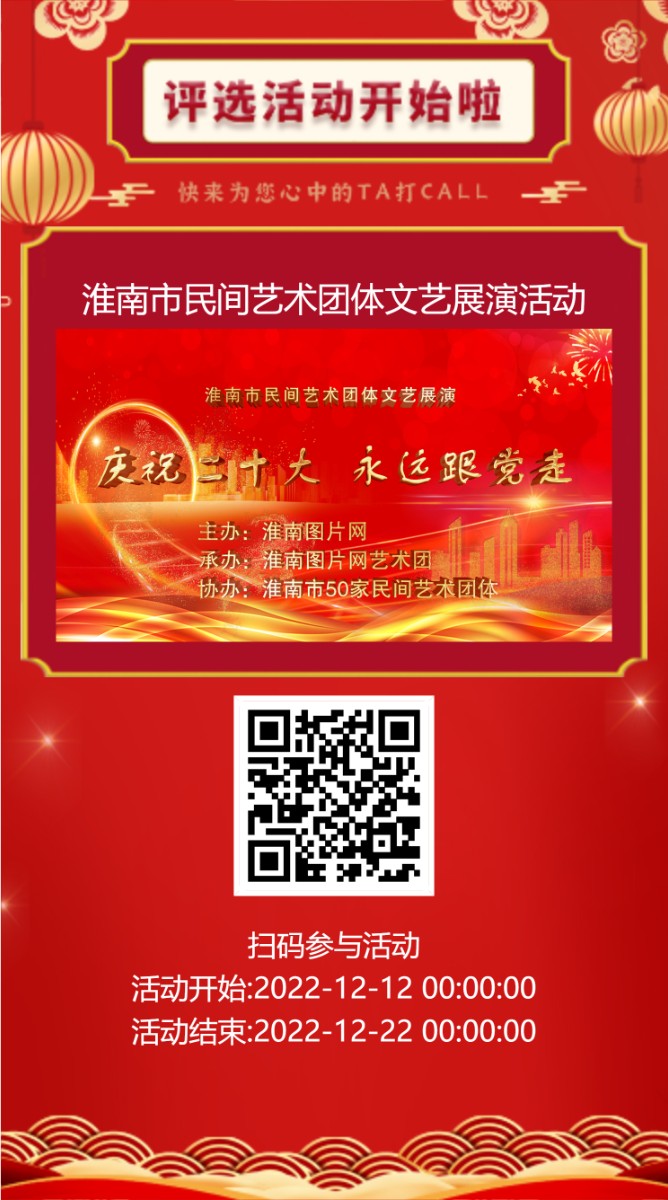 宣傳海報.jpg