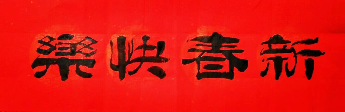 微信圖片_20230121081215.jpg 微信圖片_20230121081215.jpg
