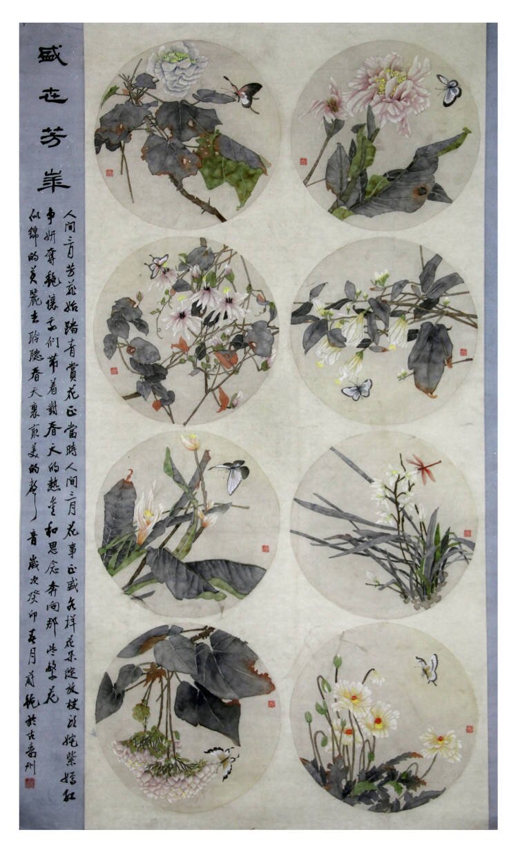盛世芳華 (2)_proc.jpg