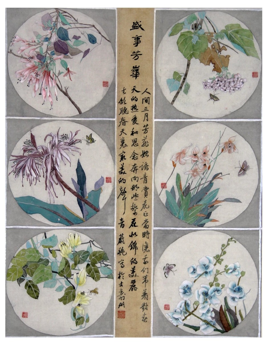 盛世芳華_proc.jpg