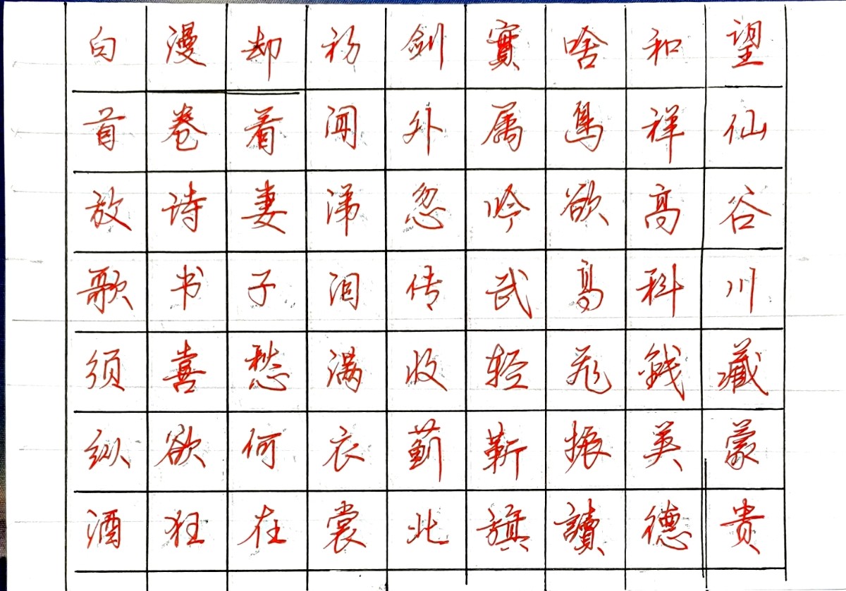 文檔掃描_20230328165503832.jpg