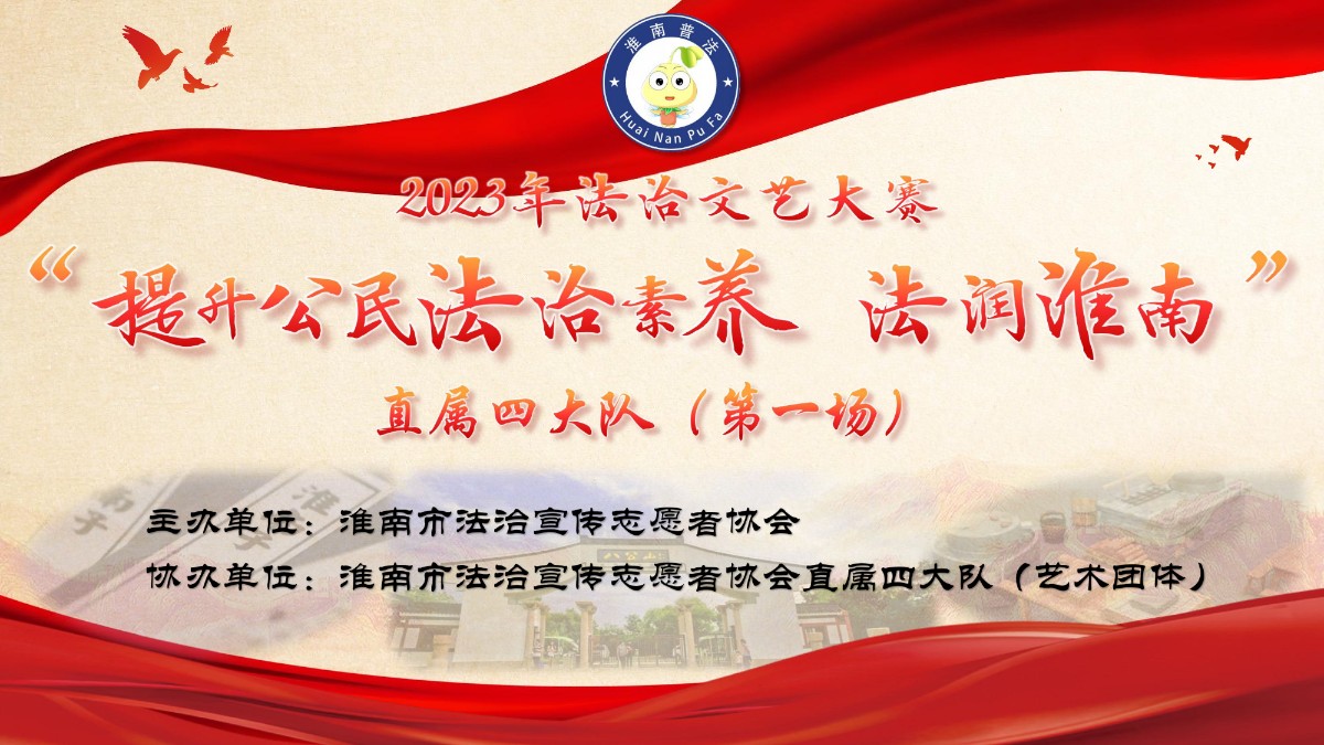 直屬四大隊(duì)第一場(chǎng)a.jpg 直屬四大隊(duì)第一場(chǎng)a.jpg