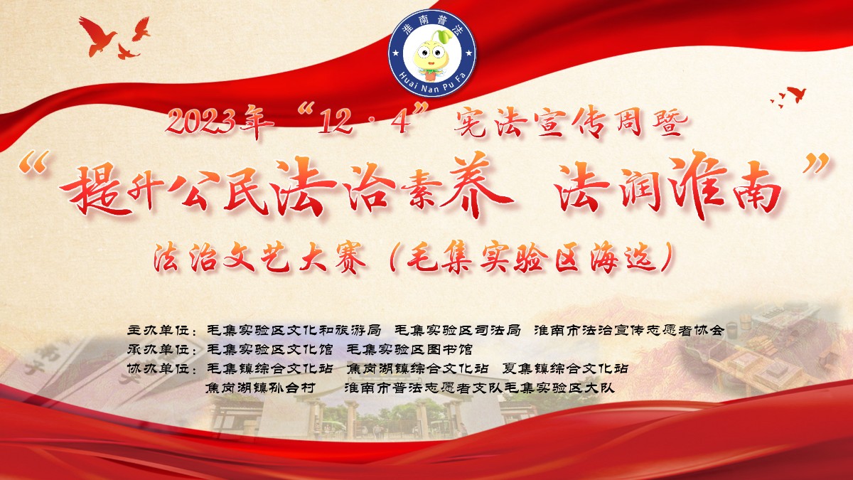 毛集實(shí)驗(yàn)區(qū).jpg 毛集實(shí)驗(yàn)區(qū).jpg