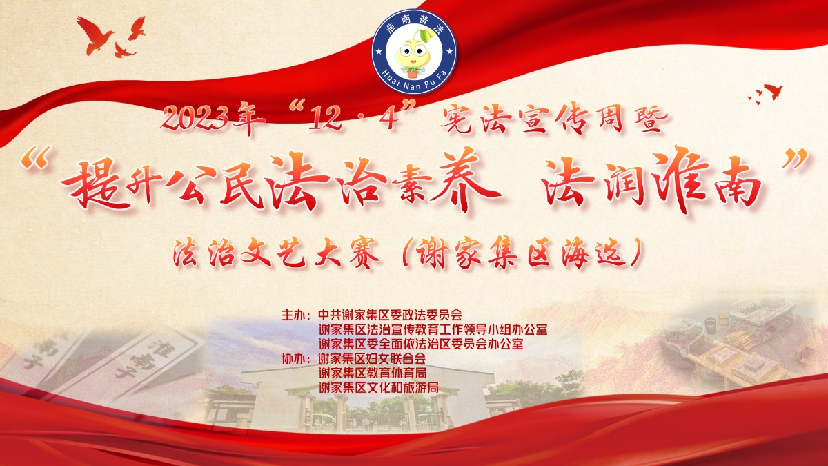 謝家集大隊(duì).jpg 謝家集大隊(duì).jpg