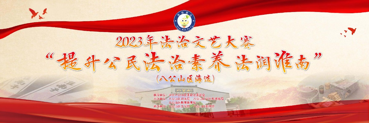 八公山大隊(duì)2.jpg 八公山大隊(duì)2.jpg