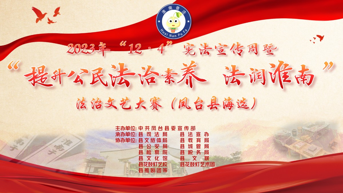 鳳臺(tái)大隊(duì).jpg 鳳臺(tái)大隊(duì).jpg