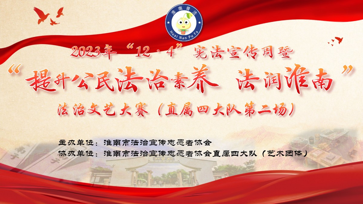 直屬四大隊(duì)第二場(chǎng) (2)a.jpg 直屬四大隊(duì)第二場(chǎng) (2)a.jpg