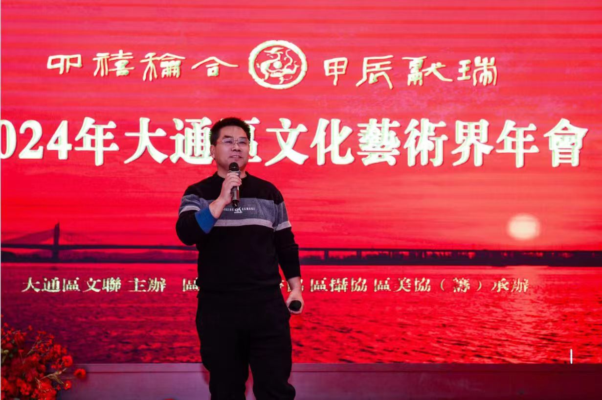 微信圖片_20240129204113.jpg