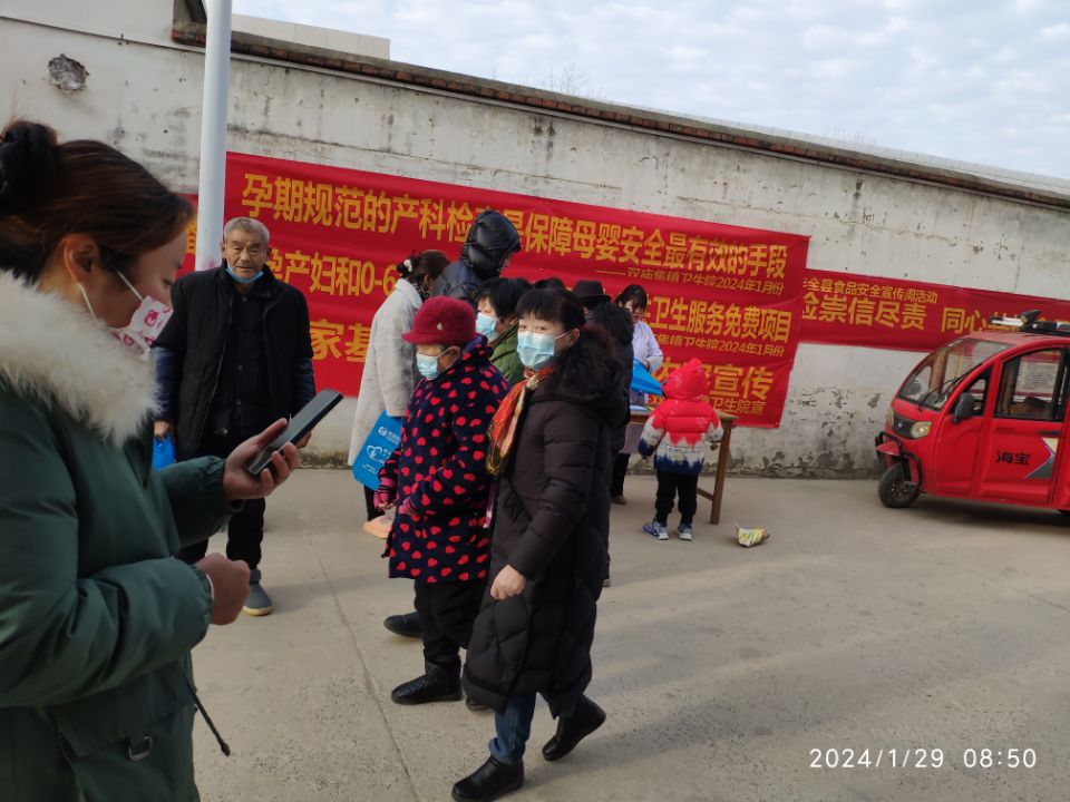QQ圖片20240129144940.jpg QQ圖片20240129144940.jpg