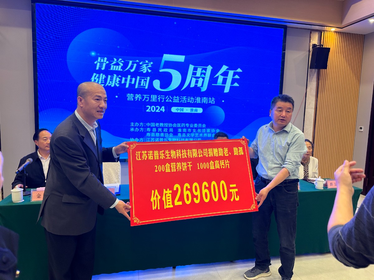 微信圖片_20240430092738.jpg 微信圖片_20240430092738.jpg