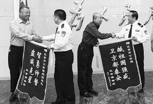 網(wǎng)曝故宮送錦旗出現(xiàn)錯(cuò)別字 網(wǎng)友謔稱丟物又丟人
