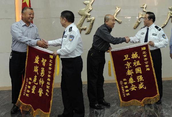 網(wǎng)曝故宮送錦旗出現(xiàn)錯(cuò)別字 網(wǎng)友謔稱丟物又丟人
