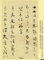 書法