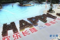廣州舉辦“萬人比基尼”活動