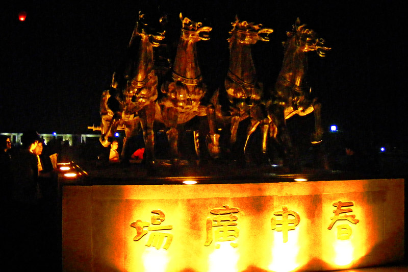 八公靜石的作品