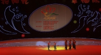 第三屆中國淮南國際少兒藝術節<<小荷風采>>第四場