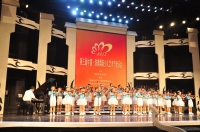 第三屆中國淮南國際少兒藝術節少兒音樂會專場