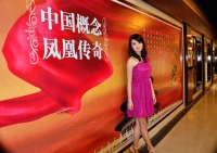 澤豐家具城人像