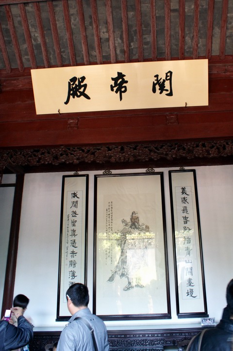 瘦西湖Slender West Lake