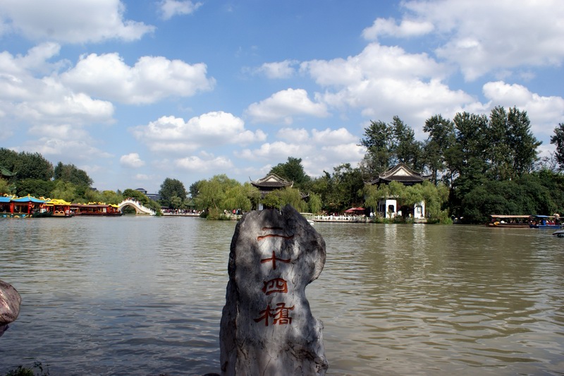 瘦西湖Slender West Lake