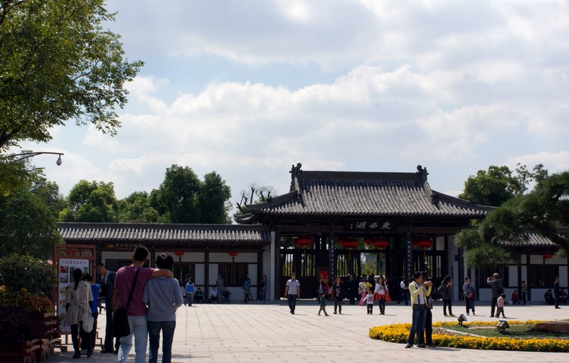 瘦西湖Slender West Lake