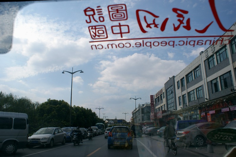 瘦西湖Slender West Lake