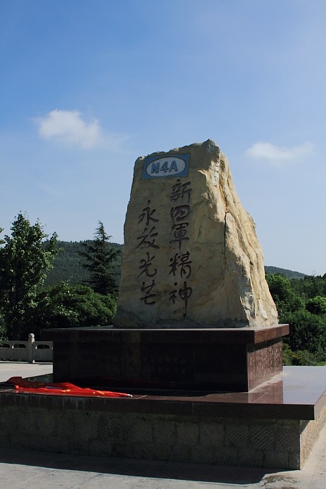 開展愛國主義和革命傳統(tǒng)教育