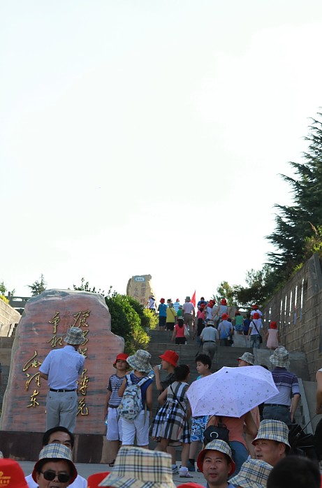 開展愛國主義和革命傳統(tǒng)教育