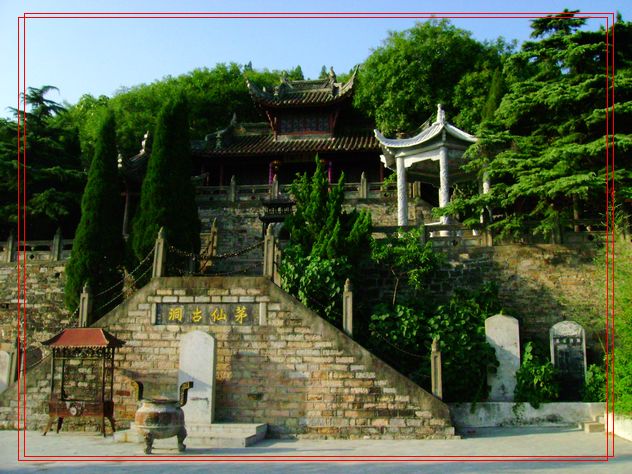 老千:茅仙洞與壽唐關(guān)