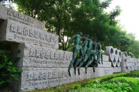 秦皇島奧林匹克公園